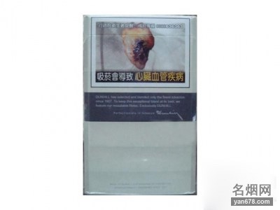 登喜路(台湾版白免税)香烟价格表（多少钱一包）